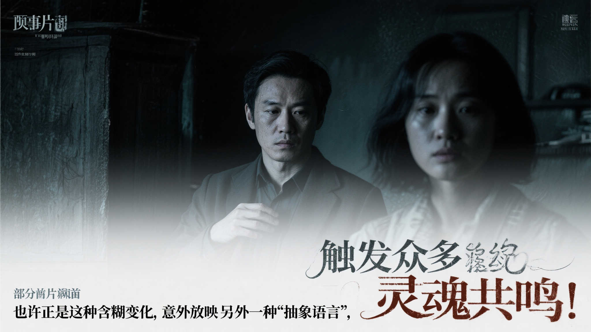 玩家热议复古“大头”电视搭配《死亡搁浅2》的奇妙体验